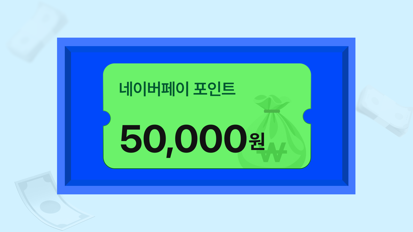 쓰던 휴대폰 그대로, 첫 달 요금 전액 환급에 추가 5만 포인트 혜택 관련 이미지